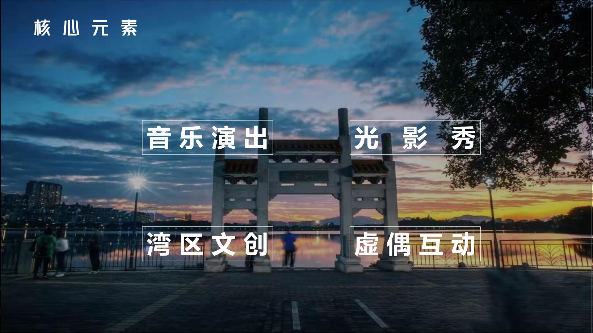 创想嘉瑞文化荣获“年度文化创新机构”奖